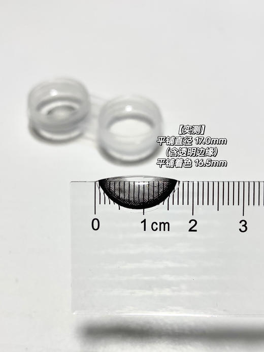 【小红书推荐款】sheepcon 珠光摩尔糖黑，年抛/直径14.5/着色14.4以上很大很大，168/一副，268/两副（同品牌任选），328/三副（同品牌任选），368/四副（同品牌任选） 商品图3