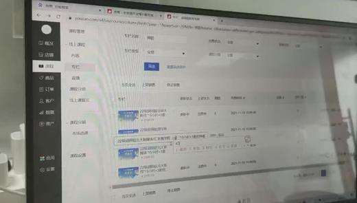 音频先单独后加入 商品图0