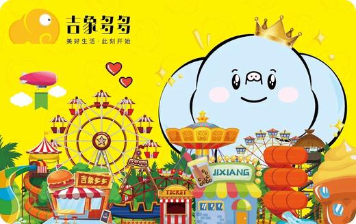 【2026西安亲子年票标准版】仅99元畅玩中华郡、银基冰雪世界、噜咔吗咔、海底小纵队、多家温泉等110+景区场馆！ 商品图0