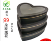 99支绸缎桃心礼盒 + 99套三开窗心盒 商品缩略图1