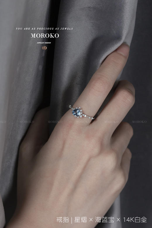 星熠·海蓝宝 | 宝石戒指 商品图1