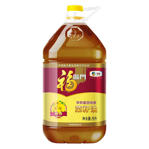 福临门非转基因纯香菜籽油5L 商品图0