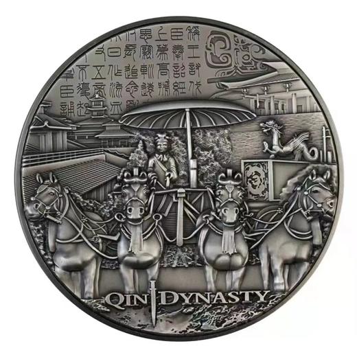 【预定】秦始皇“大秦帝国”纪念币 乍得发行 全球仅500枚！ 商品图1