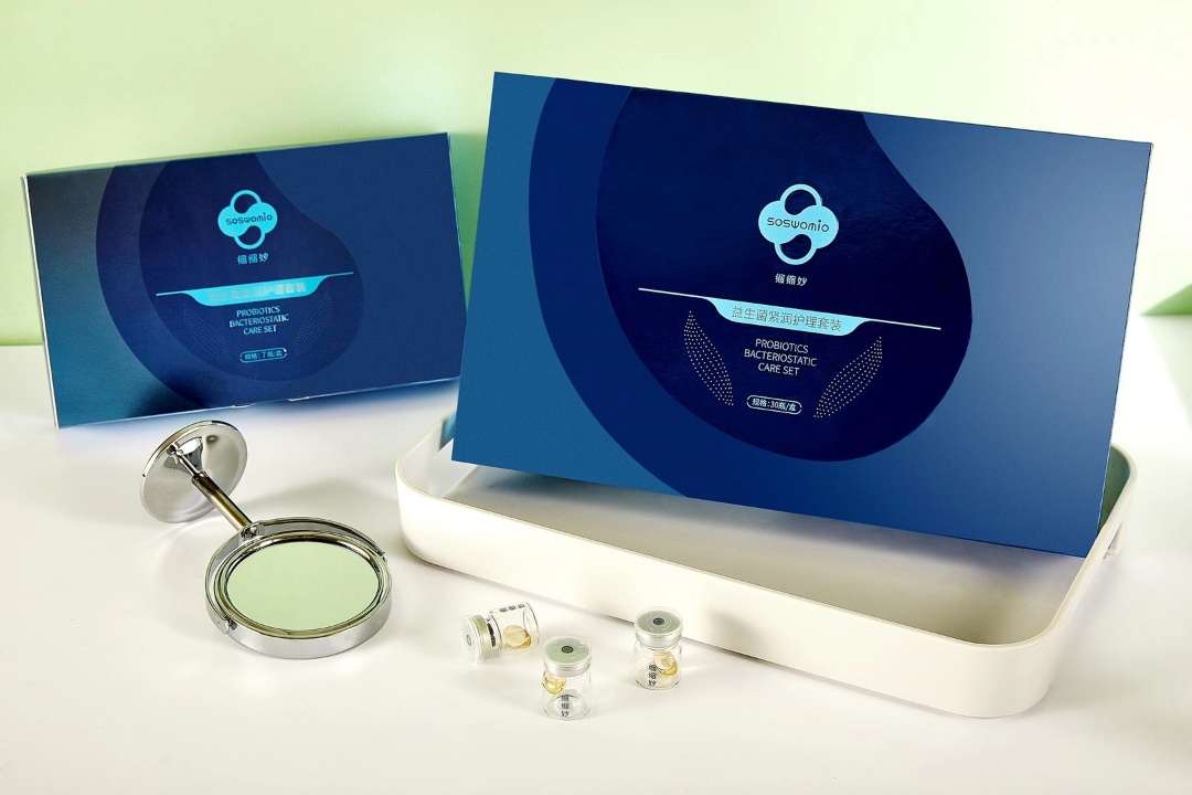 下单2盒有赠品! 】缩缩妙紧润抑菌小金豆