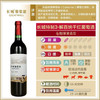 长城葡萄酒 特制3 解百纳 750ml *1支（裸瓶 ）（买1送1） 商品缩略图4