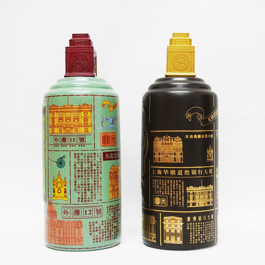 贵州茅台酒 53度 2015年申城老外滩纪念酒 500ml*2礼盒装 商品图3