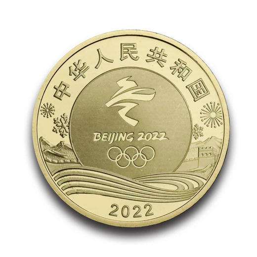 冬季运动会纪念币（一套2枚） 商品图2