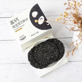 熊猫有礼高钙蜂蜜黑芝麻饼235g