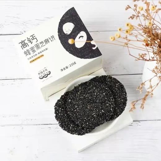 熊猫有礼高钙蜂蜜黑芝麻饼235g 商品图0