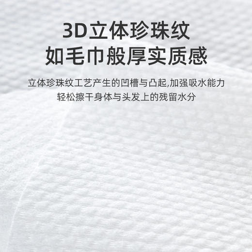 壹布，一亩棉田婴幼儿一次性浴巾毛巾 商品图3