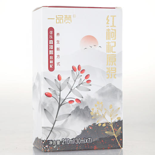 一品赞红枸杞原浆30ml*7袋/盒 商品图2