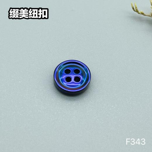 F343(整包购买) 商品图3