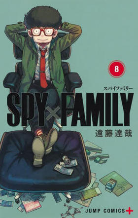 进口日文 漫画 间谍过家家 8 通常版 SPY×FAMILY 8 通常版