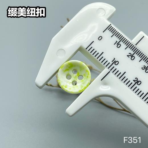F351(整包购买) 商品图8