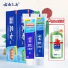 牙博士云南三七清火祛口气牙膏套装 牙膏420g+牙刷3支 商品缩略图5