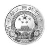 2022虎年生肖彩色银币15克 商品缩略图1