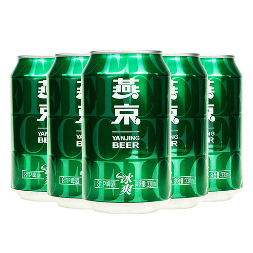 燕京冰爽六连包 8度 整箱 330ml*24瓶 商品图1