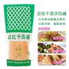 150g丘比千岛酱 商品缩略图0