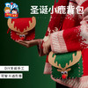 圣诞节手工diy幼儿园儿童制作材料包圣诞不织布背包 商品缩略图1
