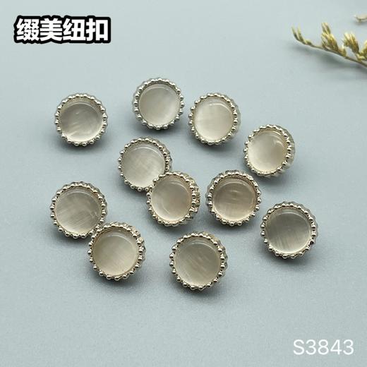 S3843(整包购买) 商品图3