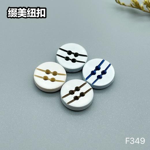 F349(整包购买) 商品图5