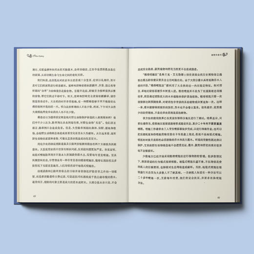 《寂静的春天》经典译林版 商品图3