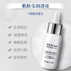 博乐达小奶瓶10%烟酰胺35ml刮码 商品缩略图0