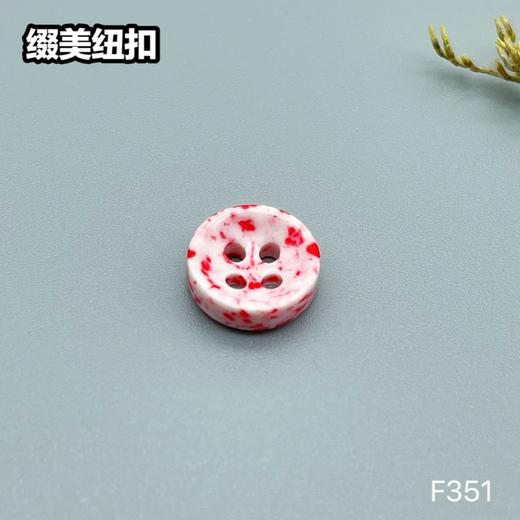 F351(整包购买) 商品图1