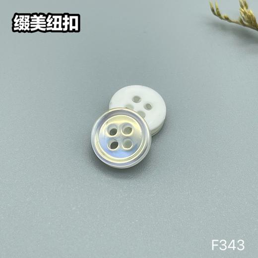 F343(整包购买) 商品图1