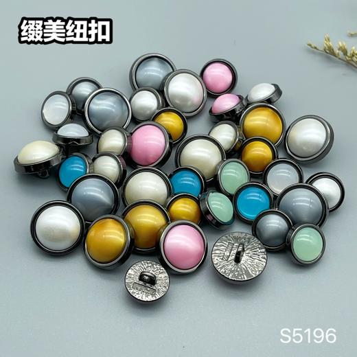 S5196(整包购买) 商品图9