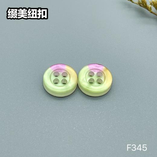 F345(整包购买) 商品图2