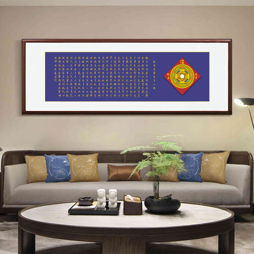 心经 烫金 刺绣 罗盘 靠山 相框装饰画 商品图3