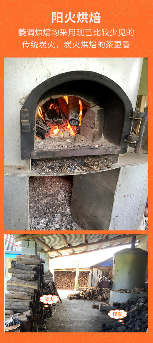 50克 祁门红茶 祁红眉尖 岭上高山 馥郁花果香 商品图9