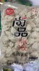 慷达尚品水饺 牛肉大葱 2.5kg 商品缩略图0