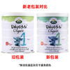 3罐【保税】丹麦阿拉有机arla奶粉 1段 600g 商品缩略图1