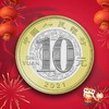 2021牛年生肖纪念币 商品缩略图1