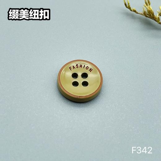 F342(整包购买) 商品图2