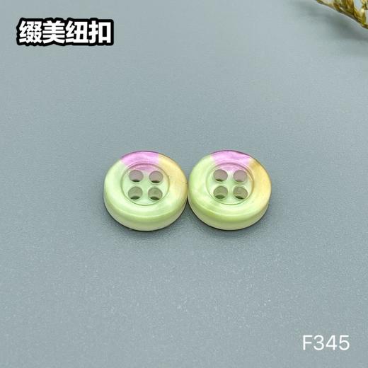 F345(整包购买) 商品图3