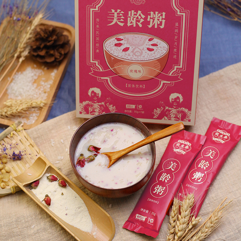 【戴生泰】即食美龄粥（固体饮料） 35g*7袋装（1盒/2盒/3盒可选）
