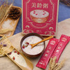 【戴生泰】即食美龄粥（固体饮料） 35g*7袋装（1盒/2盒/3盒可选） 商品缩略图0