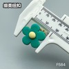 F584(整包购买) 商品缩略图9