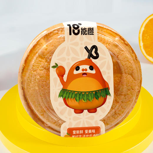 18元/2盒抢【原价24元/2盒】脐橙戚风蛋糕 商品图0