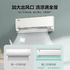 美的（Midea）空调KFR-35GW/N8VJE3 风耀 商品缩略图4