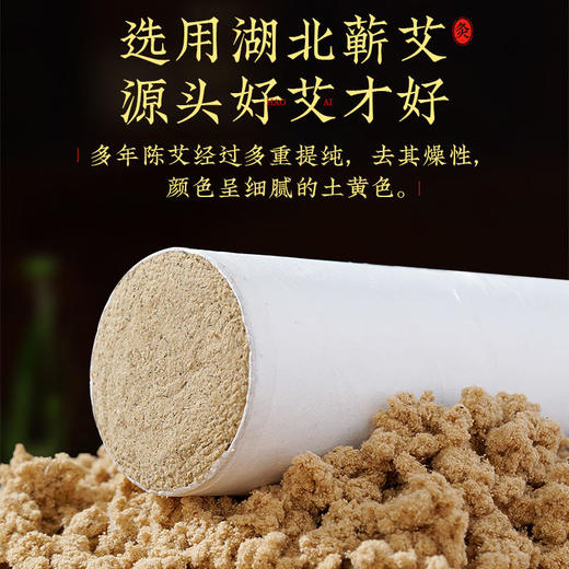 【立减60】御恒堂砭石头疗梳头部温灸赶走白发睡得香脸色好灸出湿寒 商品图2