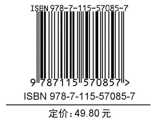 健身气功竞赛规则与裁判法 商品图1