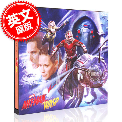 现货 蚁人2:黄蜂女现身 电影画册设定集 英文原版 Marvel Ant-Man and the Wasp: Art of the Movie 蚁人与黄蜂女漫威精装 斯坦李 商品图0