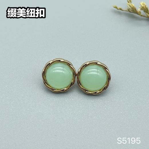 S5195(整包购买) 商品图3