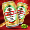 燕京精品六连包10度整箱330ml *24罐啤酒 商品缩略图2