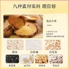 【赠品】流动的早餐铺·秦老太茶汤120g/袋（国民暖胃早餐） 商品缩略图2