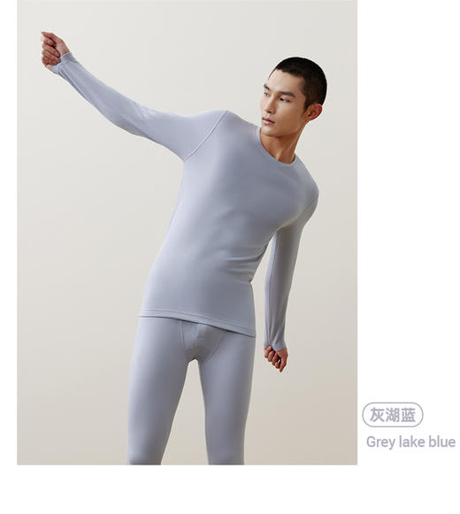 Threegun三枪 【抗菌棉磨毛绒】圆领男士保暖内衣套装-23849D021 商品图4